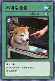 就想要色色